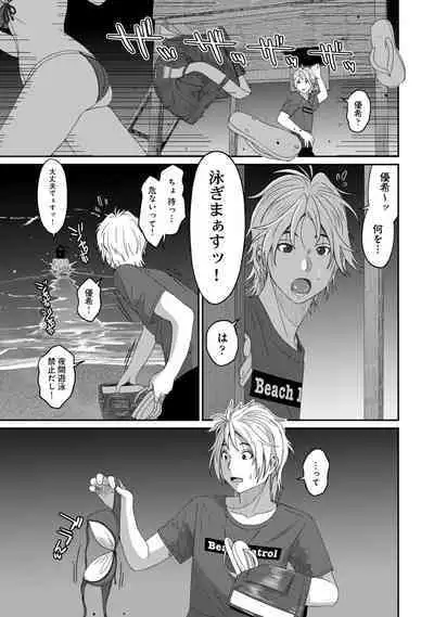 Rarefure 03