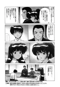 [Watanabe Yoshimasa] Sweet Rain