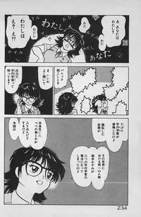 [Ginkamen] Anoko wa Million-Volt!
