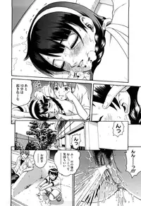 [Kitani Sai] Joshi Ana [Decensored]