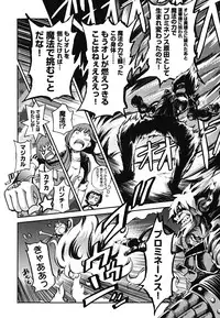 [Maybe] Matsugaoka Angels