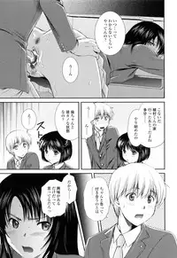 [Shou Akira] Oneichan W
