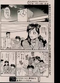 CANDY TIME 2002-03