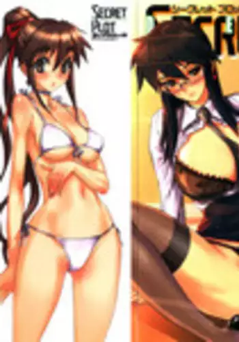 [NeWMeN] Secret Plot DEEP Ch. 1-5 [English] [ShadowRFox]