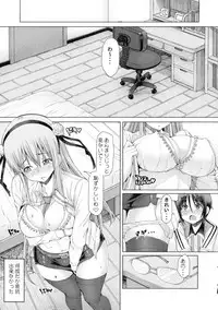 Futaseku