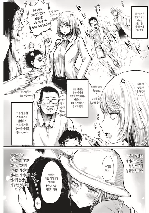 園じょいパパ