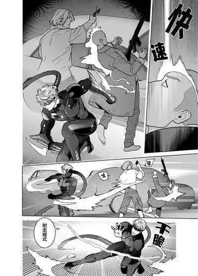 [Inumiso]<CELEVERIN>[Chinese] [看海汉化组]
