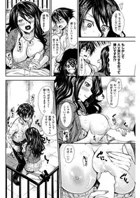 COMIC Kairakuten 2017-02 [Digital]