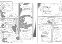 (C86) [MTSP (Jin)] Tachibana-san-chi no Dansei Jijou Matome Ban