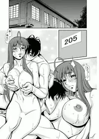 [Kenji Umetani] Miaki♥Hitamuki Vol.4 [Digital]