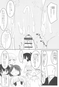 (C91) [Kodomo Taion (Various)] PONPONPON! (THE IDOLM@STER CINDERELLA GIRLS)
