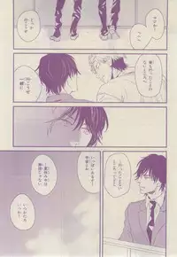 Chara 2015-02