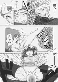 (C71) [YOMOTHUHIRASAKA (bbsacon)] Kishiou Kougyaku Seido II (Fate/stay night)