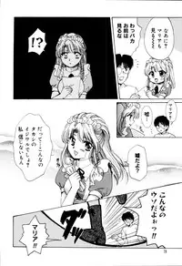 [Hidaka Suzune] Onnanoko no Jikan