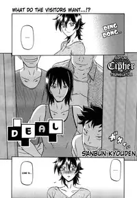 [Sanbun Kyoden] Torihiki... [English] [Cipher]