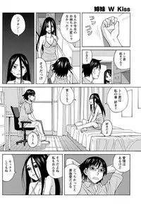 Namaiki! 2012-10 [Digital]