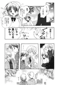 [Usami Wataru] Heartfull PINK