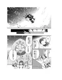Yuriban! 1-10