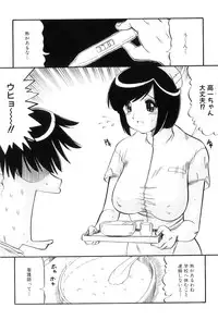 [Anthology] Maman Love 4