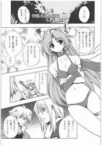 [Kacchuu Musume (Various)] COFFIN MAKER -PHYCHO SOLDIER- (King of Fighter)