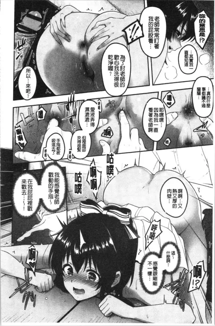 Dokusen Yokkyuu