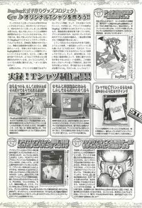 BugBug 2002-01