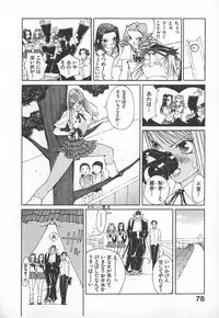 [Kiryuu Tomohiko] TWIN SPARK GIRLS