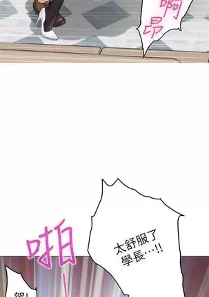 （周4）S-Mate 1-68 中文翻译（更新中）