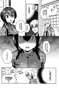 COMIC BAVEL 2016-08
