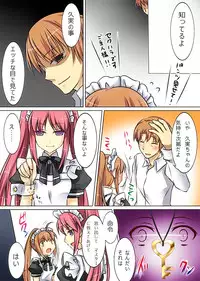 [Amulai Sweet Factory] Trans-Vampire (Van Pai Ya)