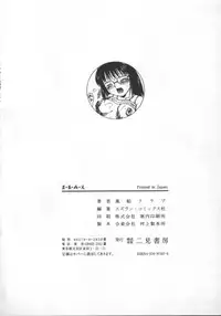[Fuusen Club] Marumie