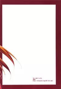 (C91) [Akausagi (Fukuyama Naoto)] Asuna Kouryakubon (Sword Art Online) [Chinese] [無邪気漢化組]