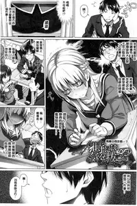 [Shirano Jin] Henai Girls [Chinese]