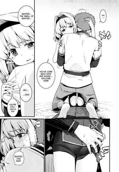 Kawaranai Mono
