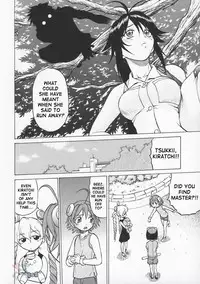 [Kouda Tomohiro] Petit-Roid 3 Vol.1 [English] [SaHa]
