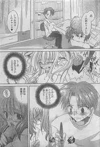 COMIC JUMBO 2004-08