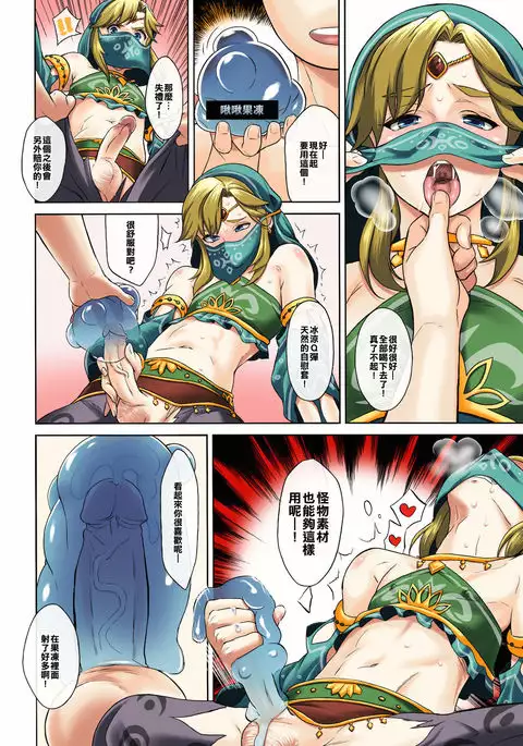 Link no Ruby Kasegi