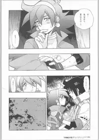 (C66) [HF (Fujimoto Hideaki)] G/gundam TRIBUTE (G Gundam)
