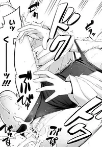 [Namonashi] Ken yori Tsuyoshi - Mightier Than The Sword.