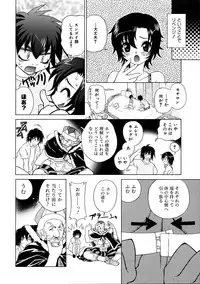 COMIC AUN 2005-10 Vol. 113