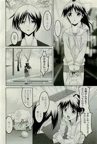 COMIC PLUM 2010-01