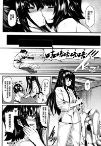 [Shiokonbu] Koimaguwai [Chinese] [無邪気漢化組X无毒汉化组]