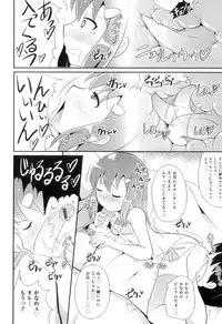 [Anthology] Otokonoko Heaven Vol. 09