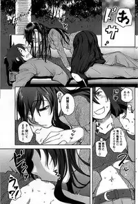 COMIC Shitsurakuten 2009-04