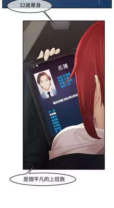 蝴蝶之夢 1-26