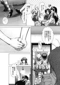 COMIC MUJIN 2012-12