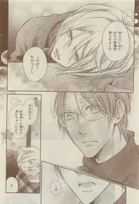 Chara 2015-04