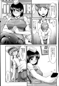 Namaiki! 2014-04