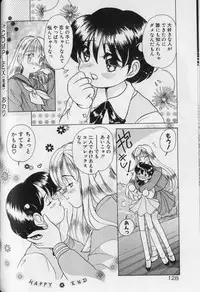 [Sano Takashi] Tenshi ka Akuma