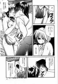 [Sasaki Mizuki] Otome Chikku Sensation